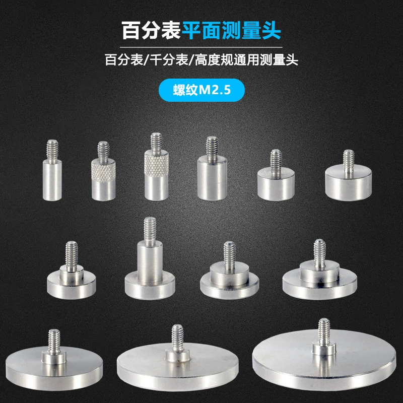Индикатор набора индикатора головки набора индикатора плоскости зонда плоский зонд датчика высоты зонда плоский зонд M2.5