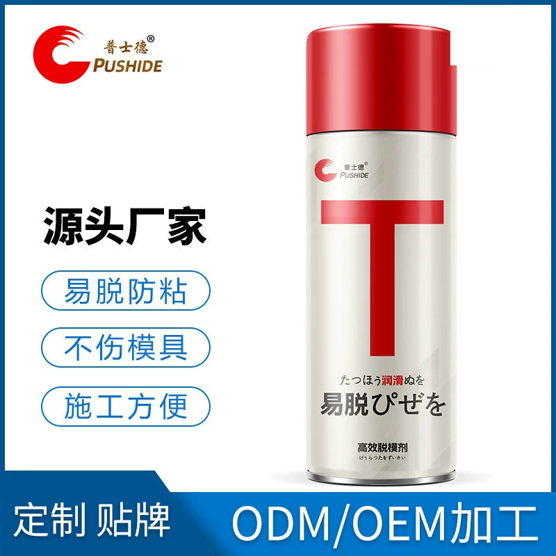 Разделитель Puxide нейтральный сухой маслянистый чистящий агент для плесени игольчатое масло зеленый белый прозрачный ингибитор ржавчины