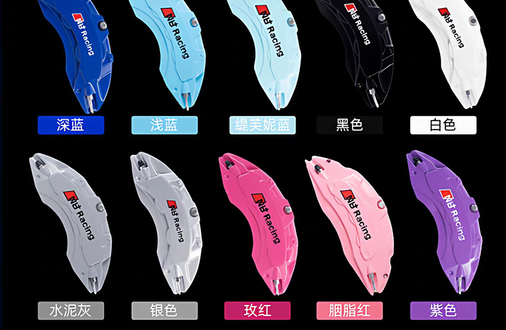 [Special for Special Cars] Automobile Special Mold Making Aluminum Alloy Caliper Cover Wheel Sports Wind Decoration Modification Kit