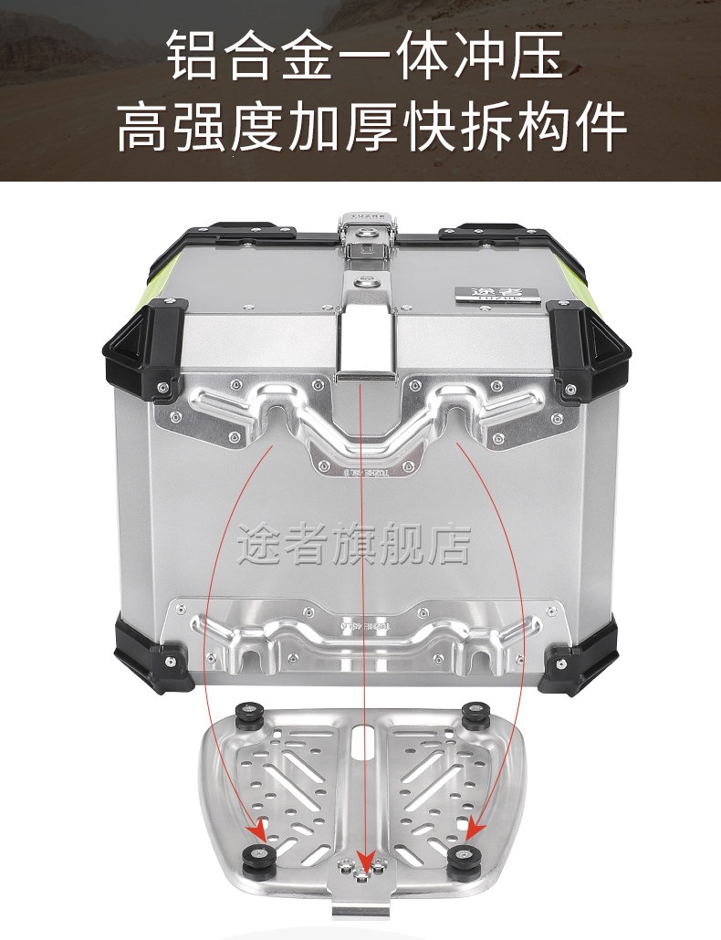 Suitable for Tuzhe motorcycles, aluminum alloy tail box, trunk, aluminum box, electric scooters, large universal size, Niu