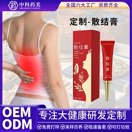 身体护理套装;女性护理加工