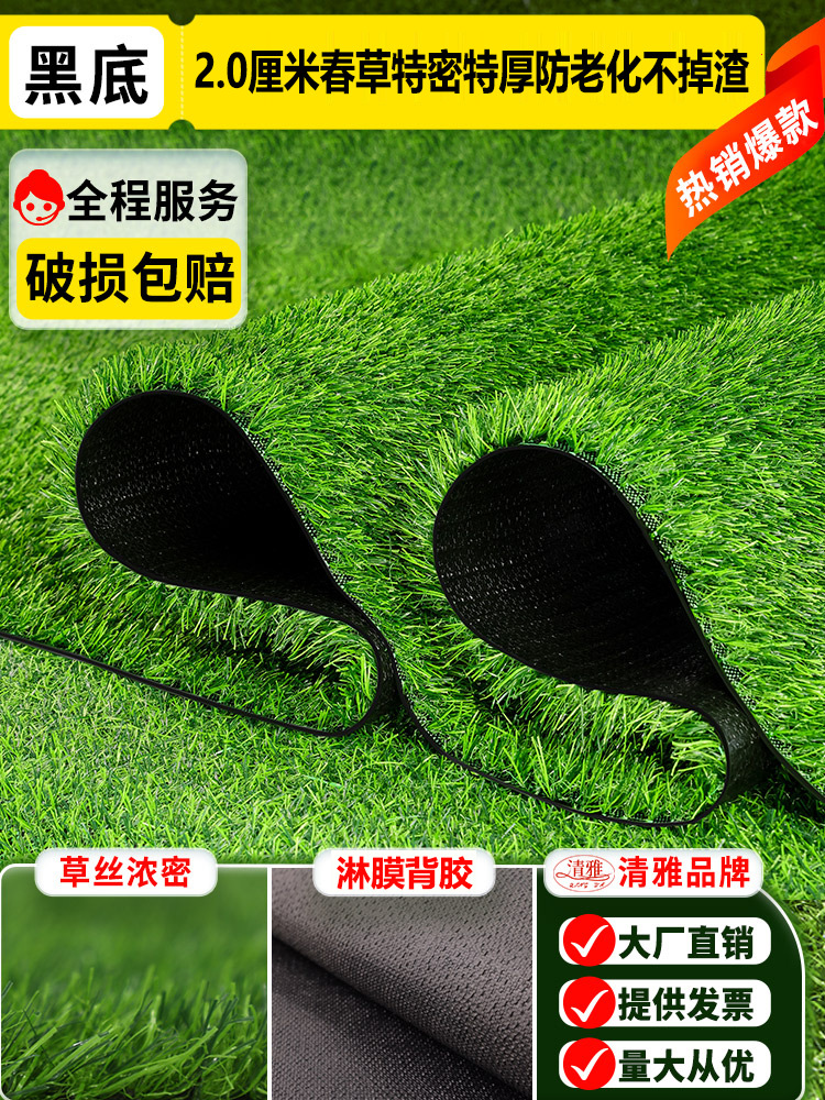 [5년 보증] 2cm 봄풀 특밀도, 두꺼움, 노화방지, 슬래그 없음