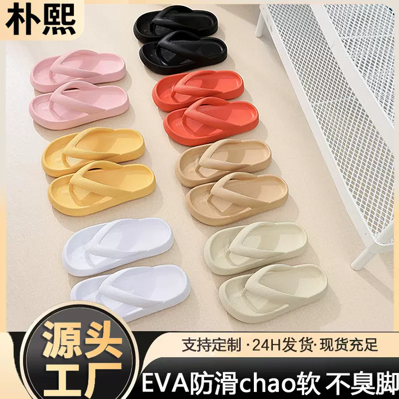 跨境爆款夹脚人字拖批发室外沙滩防滑软底拖鞋休闲百搭EVA凉拖鞋