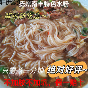 �������Sˮ���خa�����׷۾d��׾�ˮ�ۜ��۰�۳��ۼ��׷���·��