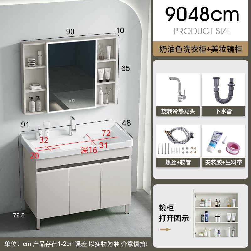 Lavadora de lavabo de cerámica de 90CM + gabinete de espejo de belleza (conjunto completo de accesorios de grifo gratis)