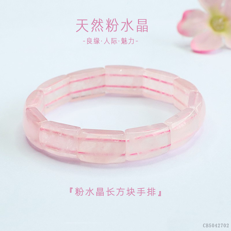 핑크 크리스탈 직사각형 핸드행 (CB5042702)