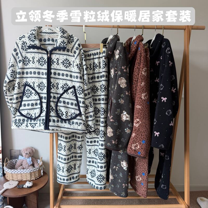 Winter Snowflake Fleece Stand Collar Zipper Pajamas for Women, Thickened and Warm, Cartoon Print Flannel Loungewear Set, New Style Winter Snowflake Fleece Stand Collar Zipper Pajamas for Women, Thickened and Warm, Cartoon Print Flannel Loungewear Set, New Style