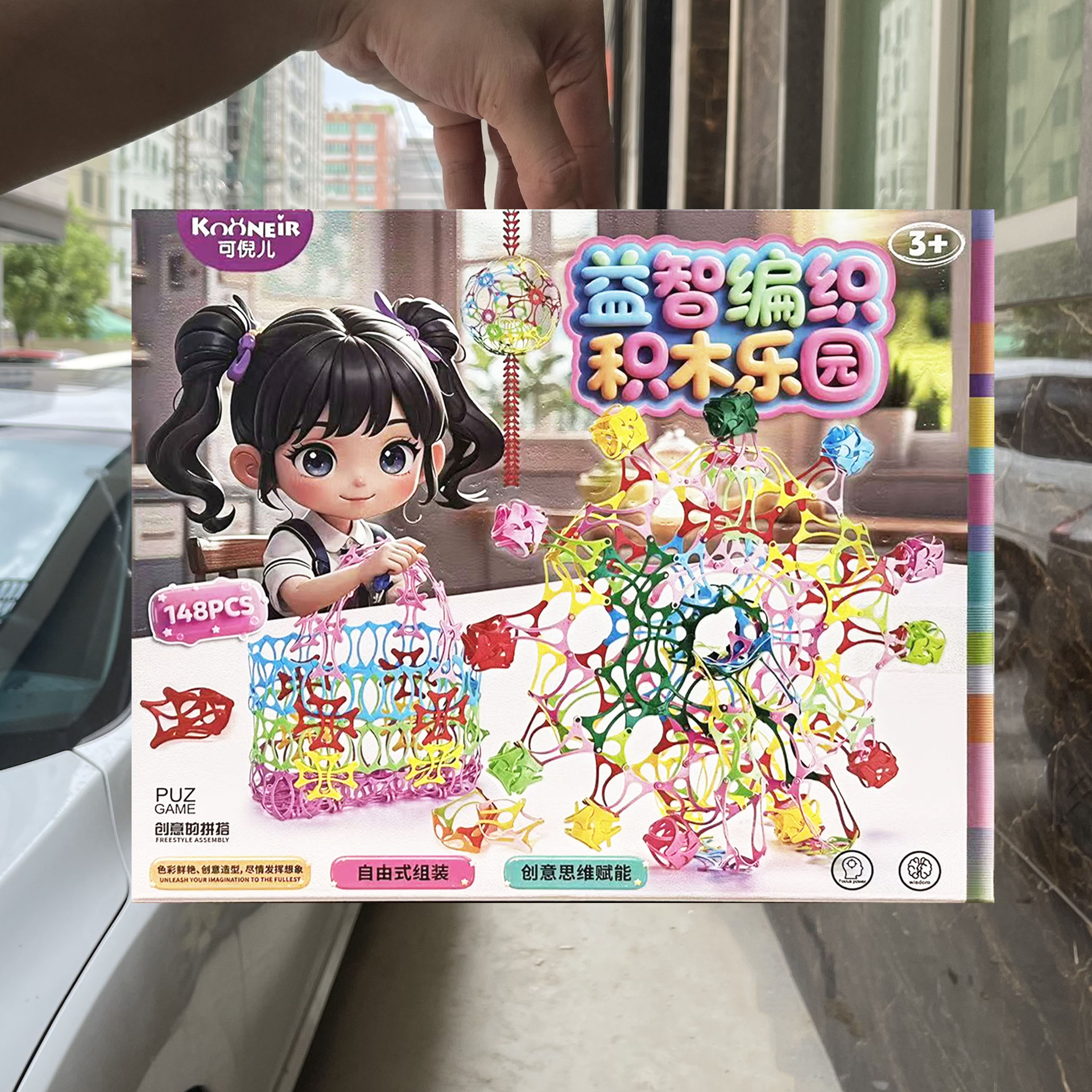 Niñas en casa puzzle diy tejiendo juguetes de bloques de construcción juegos para niños juegos de la ciudad de la institución de inscripción pequeña caja de regalo