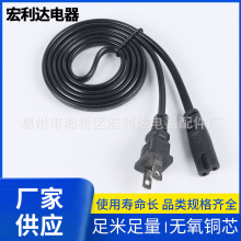 1.2�ױ���СƬ8��β�Դ�� ���a���C������Դ��ͨ���m�侀