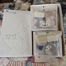 七巧板婴儿冬季加厚毛圈棉袜长绒棉卡通小兔宝宝保暖棉袜0-12月