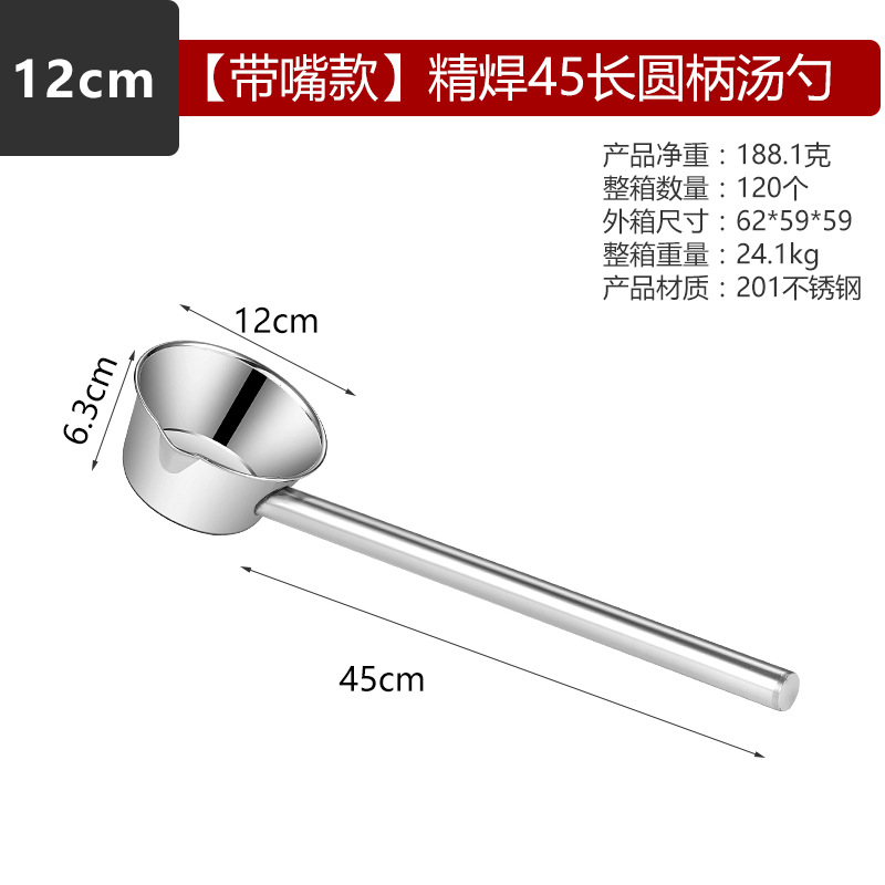 Cucharada DE AGUA DE ACERO INOXIDABLE cuchara de agua alargada cocina cuchara de agua hogar cantina Hotel cocina cuchara de agua multiusos mango corto