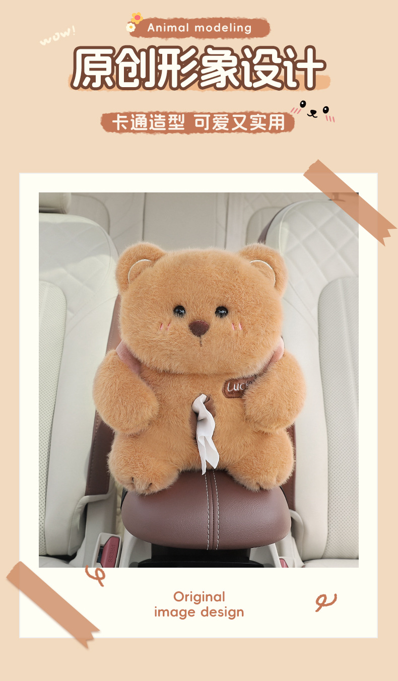 Car armrest box paper box trash can two-in-one car decoration supplies multifunctional cartoon car tissue box