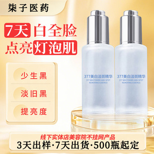 377���׵��߾��AҺ �S�ְ�ȥ��ɫ�����˪���ݼ�����Ժ���yƷ����