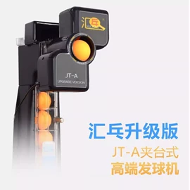 高尔夫球杆;乒乓球台;鱼竿