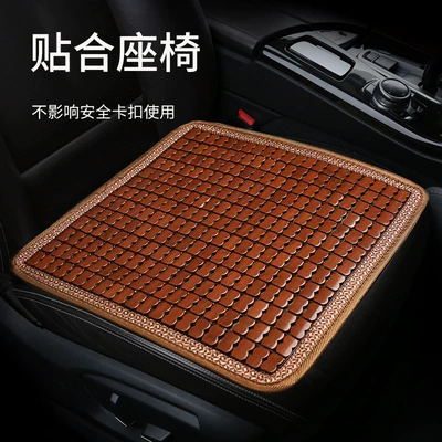 Bamboo Slice Cooling Pad Car Seat | Seat cushion, seat cover