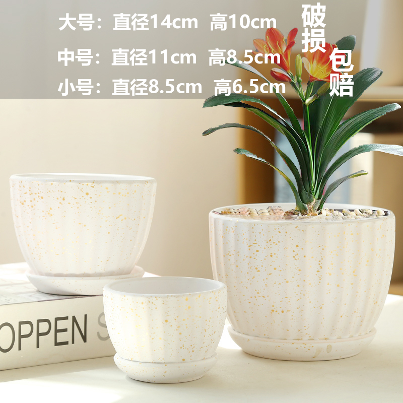 적자 흰색과 빨간색 화분 3종세트-세라믹-대형