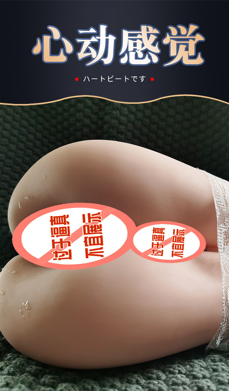 Male Masturbation Hip and Vagina Mold with Vibration, TPE, Skin Tone — detail image 1