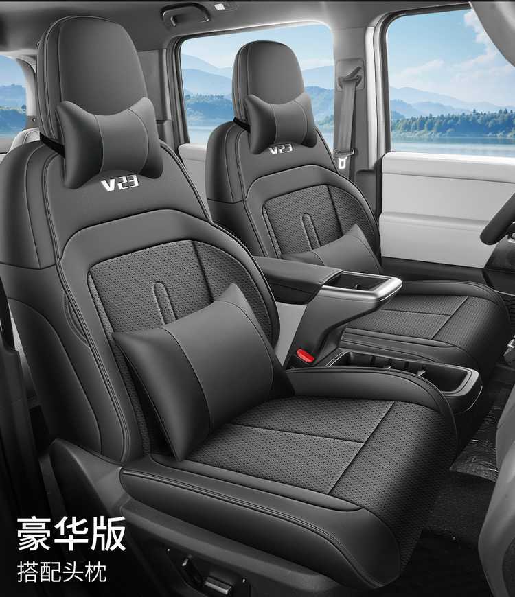 2026 Chery iCARV23 Special Car Seat Cover Advanced Edition Smart Driving Version/High-End Version All-Season Full-Coverage Seat Cushion