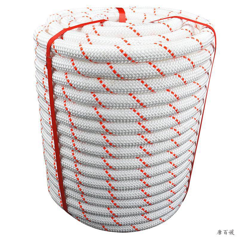 钢丝芯户外防坠落安全绳高空作业绳登山攀岩耐磨家用逃生绳尼龙绳