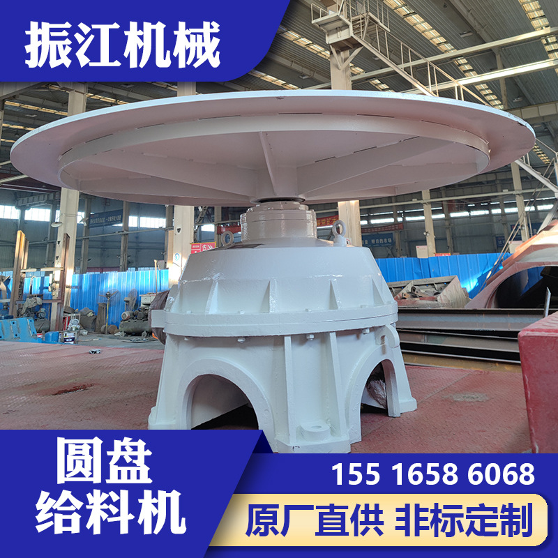 厂家供应粉料煤炭PZ圆盘给料机封闭式石灰石定量喂料机