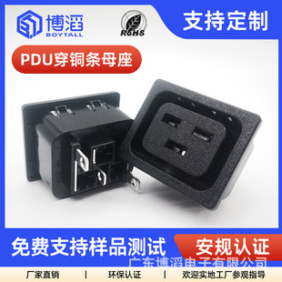 C19 Cassette AC Socket 16A High Power UPS Socket PDU Cabinet Socket Winding Copper Clause