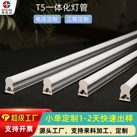 LED日光灯;LED球泡灯;吸顶灯