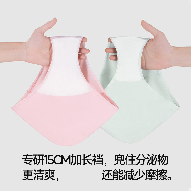 高腰a类婴儿棉加长裆内裤女款全棉抗菌裆大码女士女生纯棉三角裤|undefined