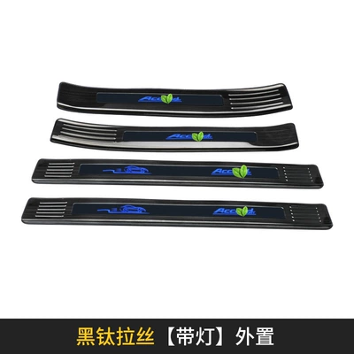 18-24 Accord/Yingshipai Threshold Dekorativ pedal başlıqları - 18-22-accord-external-black-titanium-led-blue-light-4-pieces