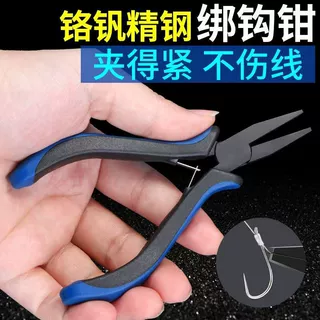 小号鱼线钳绑钩钳拉线子线平口歪嘴歪口钳钓鱼钳路亚钳绑线小钳子