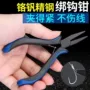 小号平口歪嘴小钳子子线