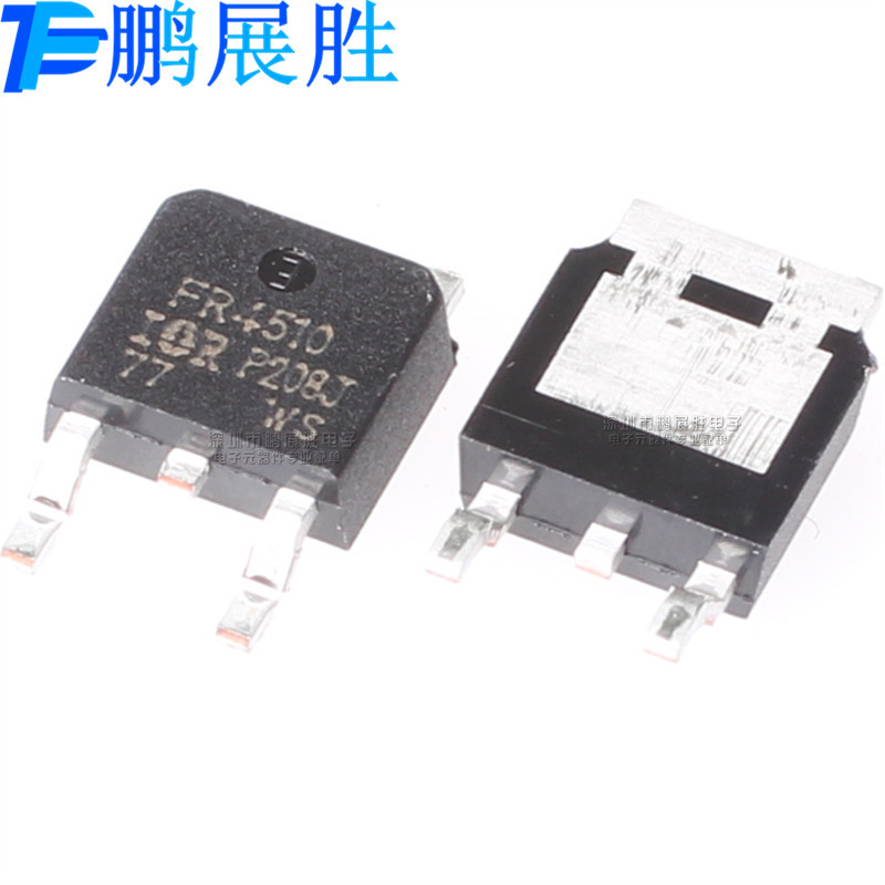 IRFR4510 全新原装 贴片TO-252 N沟道 耐压100V 电流56A 场效应管