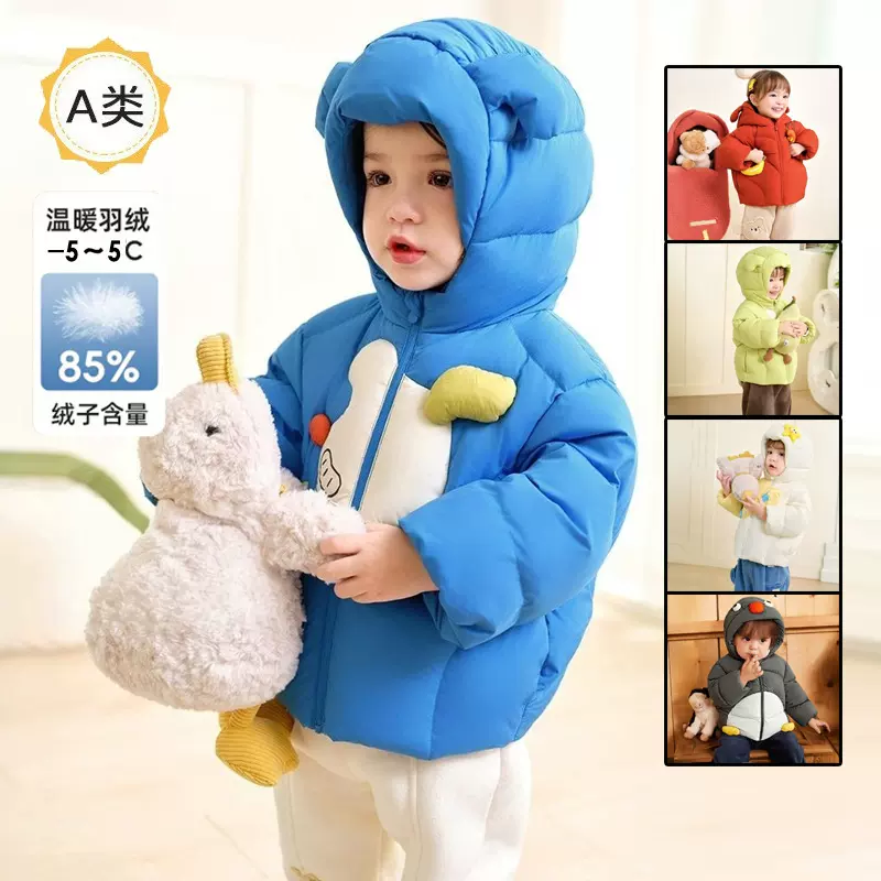 批发童装2025儿童冬季羽绒服外套男童女童小宝宝加厚保暖连帽上衣