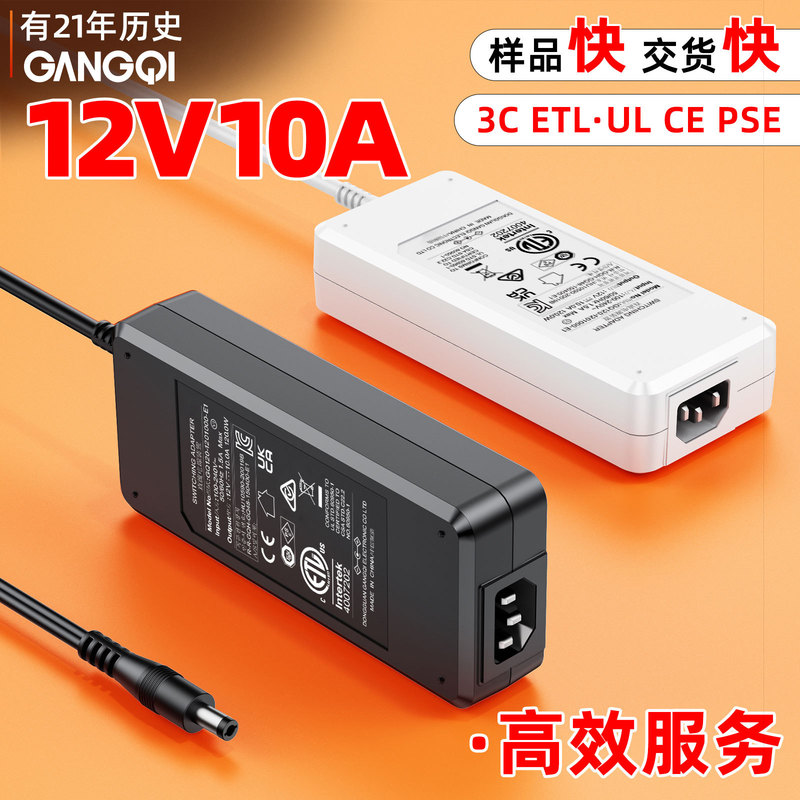 In-Stock Korean Kc 12V10A Power Adapter 24V5A Adapter Full Power Output, Fast Sample Delivery In-Stock Korean Kc 12V10A Power Adapter 24V5A Adapter Full Power Output, Fast Sample Delivery
