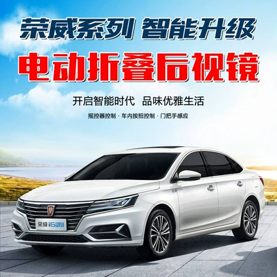Rearview mirror/rearview mirror and upgraded electric automatic