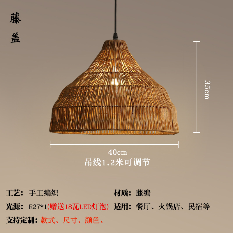 Araña de ratán Personalidad creativa Wabi-Jifeng Homestay Arte tejido Pantalla Lámparas antiguas Lámpara de decoración de restaurante de hotel