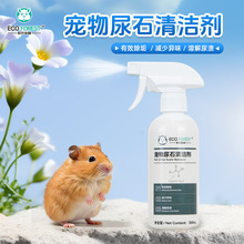 ����ɭ�� ������ʯ�坍�� ���\�׳���ʯ��n���� �}����Ʒ200ML