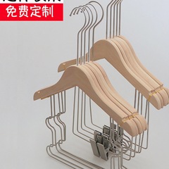 套装衣架儿童装连体衣架服装店一体组合衣架无痕实木衣架木质
