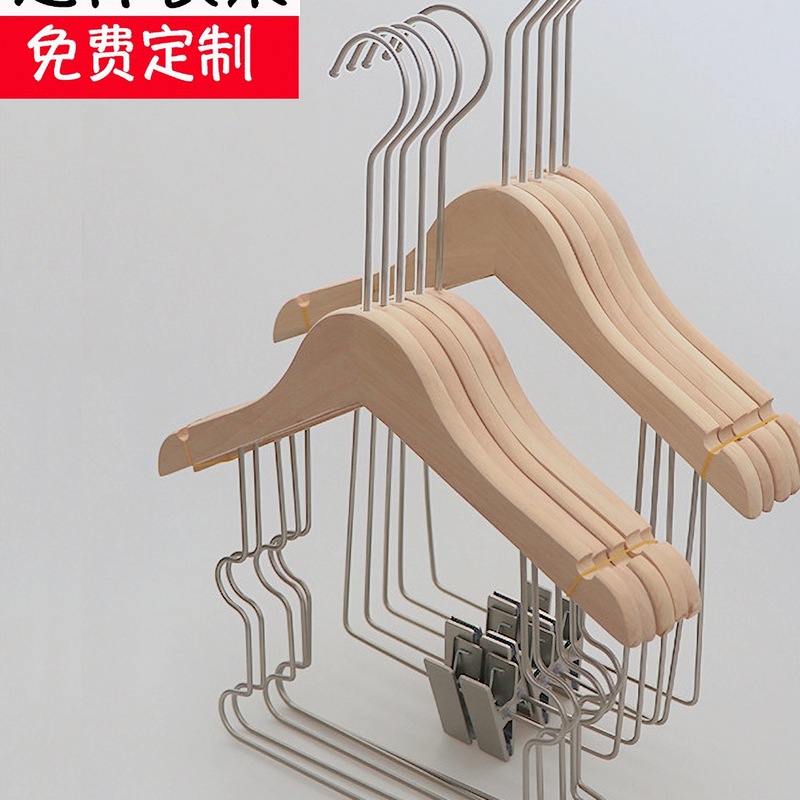 套装衣架儿童装连体衣架服装店一体组合衣架无痕实木衣架木质|undefined
