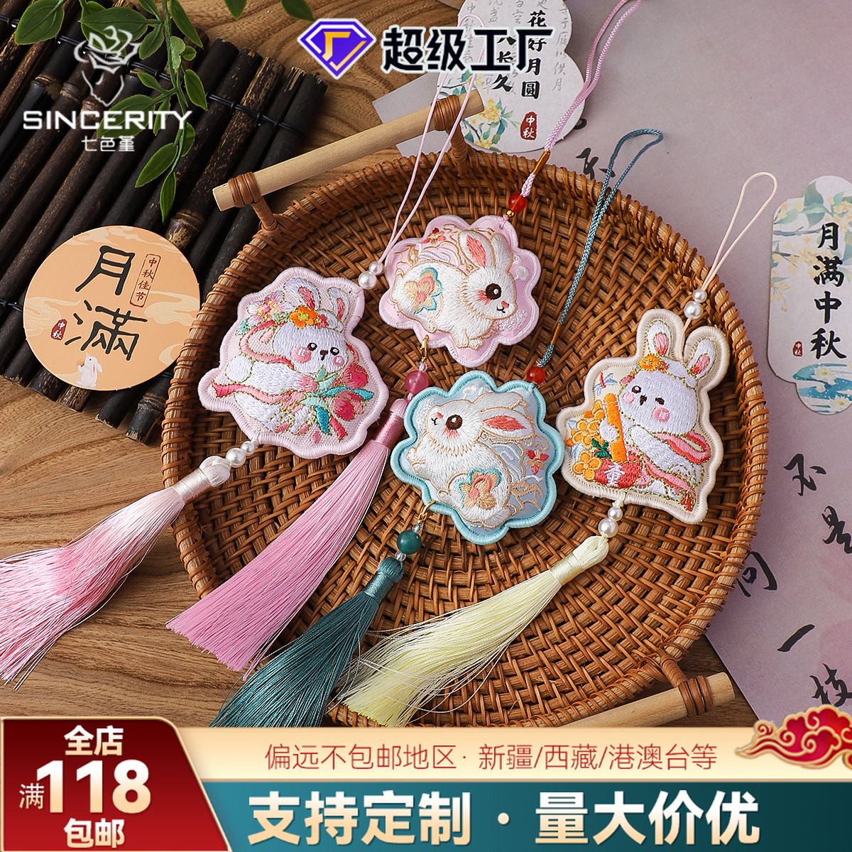 Nuevo medio otoño luna conejo colgante de bordilla decoración caja de regalo embalaje DIY materiales de florista