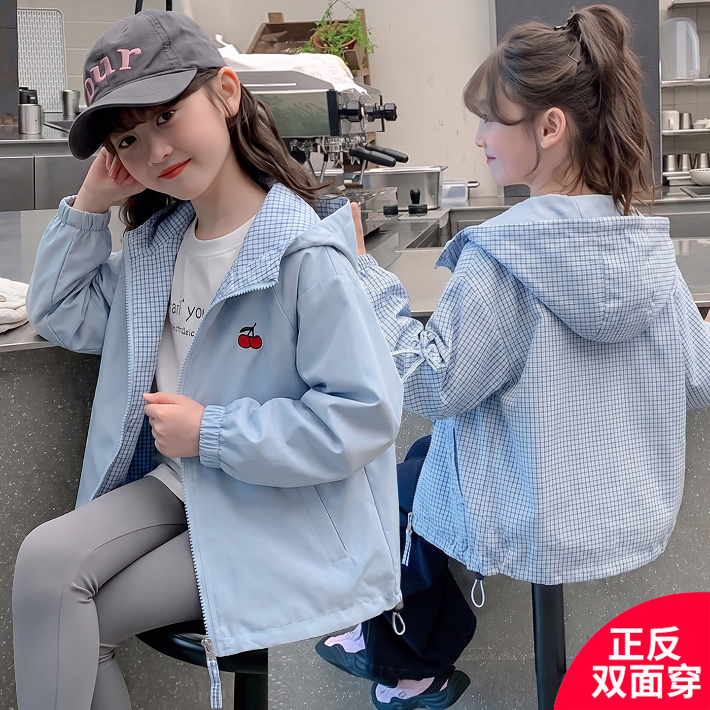 女童夹克洋气休闲双面穿外套春秋款2026新款儿童女大童秋装连帽潮