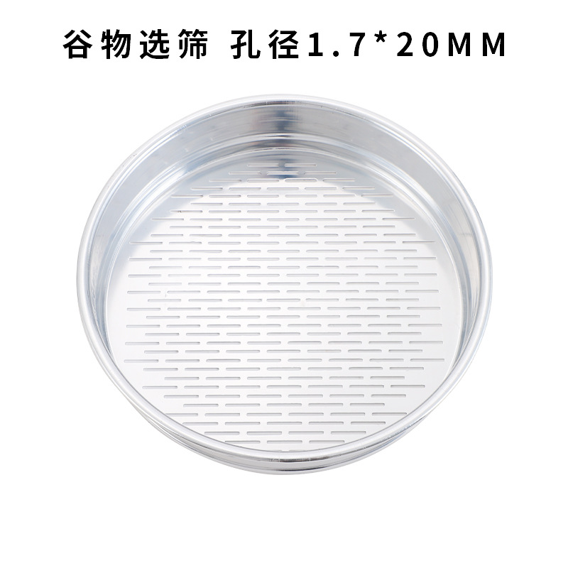 Apertura de cribado de grano 1.7X20mm