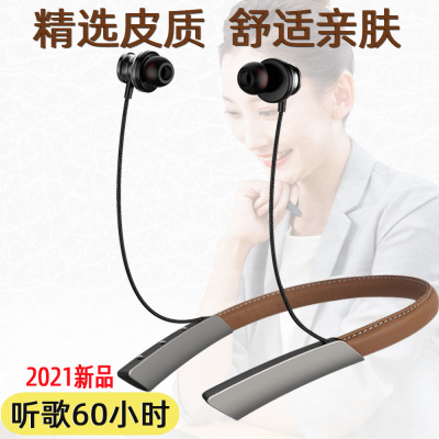 新款无线蓝牙耳机 挂脖颈挂式超长待机立体声运动入耳式跑步 现货