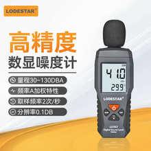 �ִLODESTAR���ֳ�ʽ����ֱ��Ǹ߾��ȹ�ҵ������������ LD353