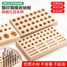 吉言錾刻黄财神钢印模具收纳板金工桌工具放置实木整理盒打金器材