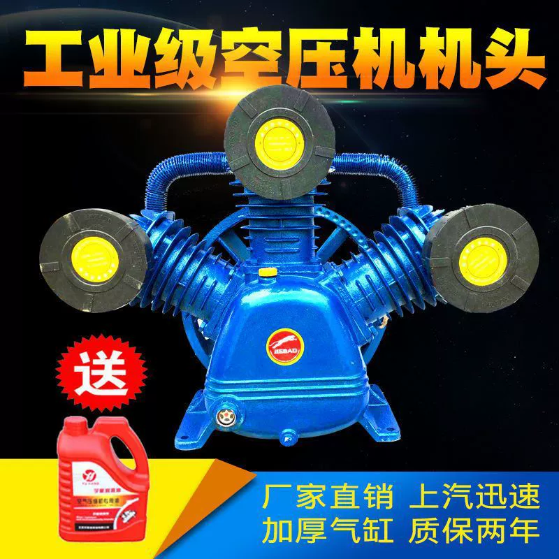 Головка воздушного компрессора Jaguar трехцилиндровая четырехцилиндровая двухцилиндровая головка насоса 0,9/8 головка воздушного насоса высокого давления головка воздушного насоса высокого давления