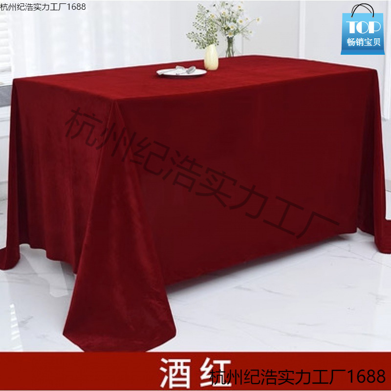 Red Velvet Cloth Wholesale Thickeneded Gold Velvet Office Conference Tablecloth Rectangular Red Street Stall Velvet Fabric Event