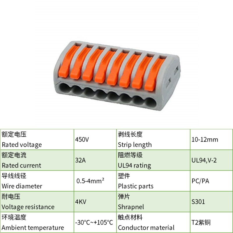 Terminal de conexión rápida PCT conector de cable flexible y duro 4 conector de conexión de cable cuadrado tipo prensado conector de lámpara de cobre