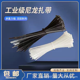 束线带;绳索、扎带