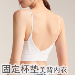 一体杯运动内衣女多巴胺细带美背瑜伽背心速干透气健身文胸上衣