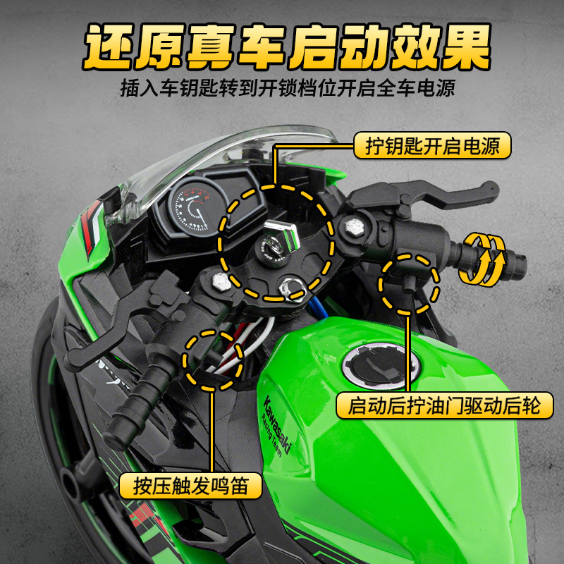 Auténtico 1: 9 Kawasaki ninja400 aleación de motocicleta iluminación efectos de sonido clásicos color negro verde decoración de locomotora